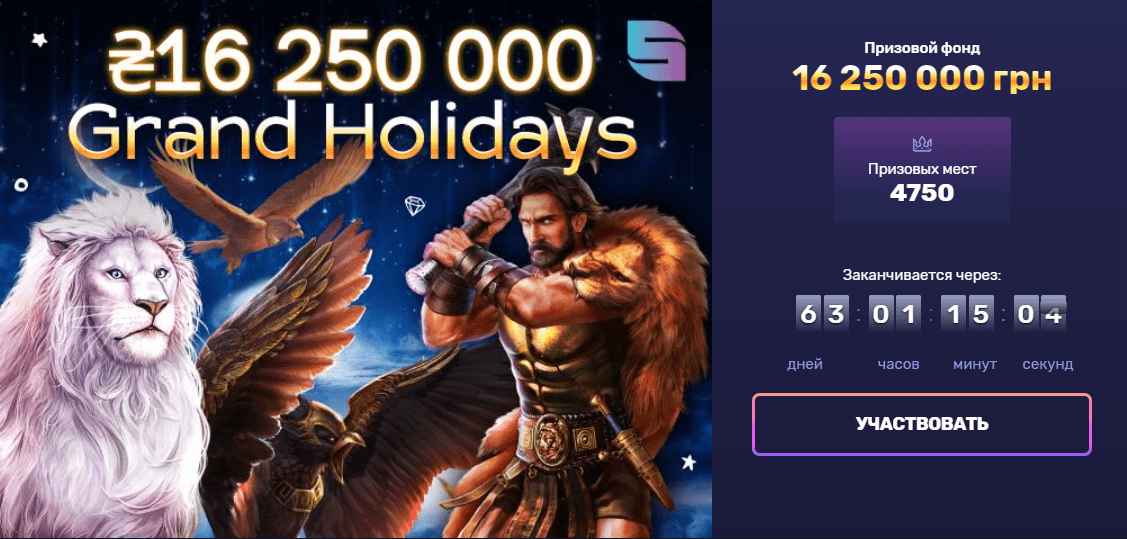 first промокод8 8